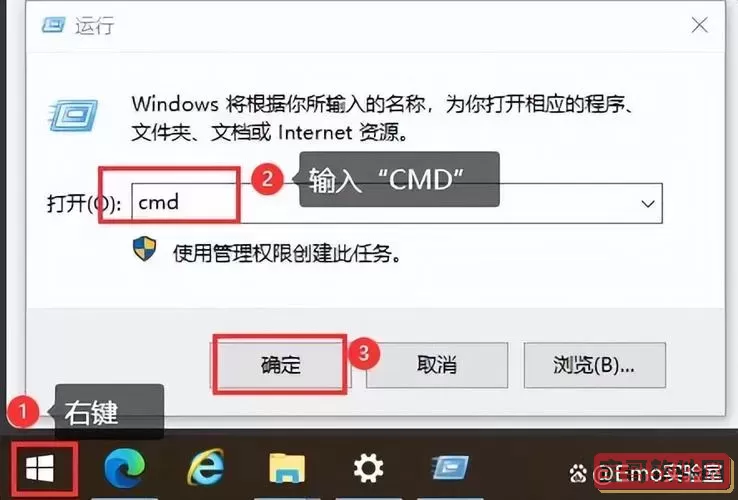 获取免费电脑Windows激活密钥的简单方法与步骤图1