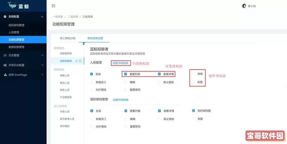 如何以管理员权限运行cmd命令窗口和程序文件详解图1