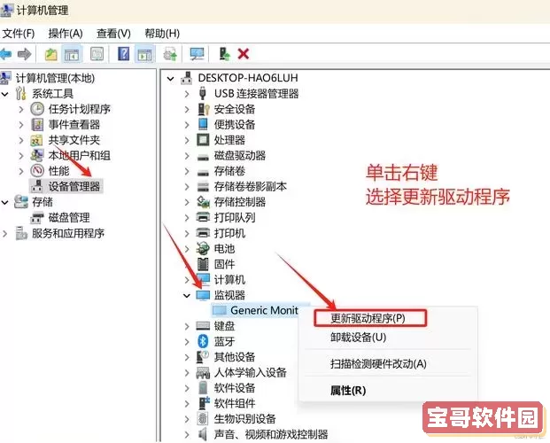 如何解决电脑无法打开exe程序的问题与原因分析图2