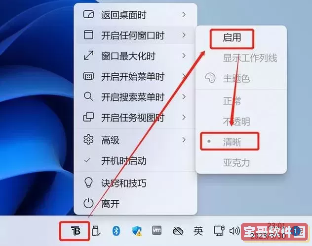 win10快速启动的利弊图1