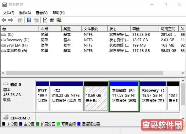 两个硬盘怎么合并成一个硬盘-两个硬盘怎么合并成一个硬盘怎么连接图2