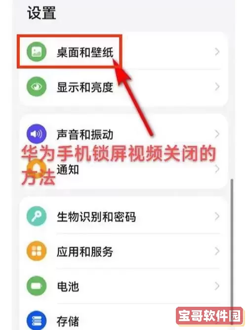 华为手机如何打开exe文件及使用什么软件查看Excel文档图1