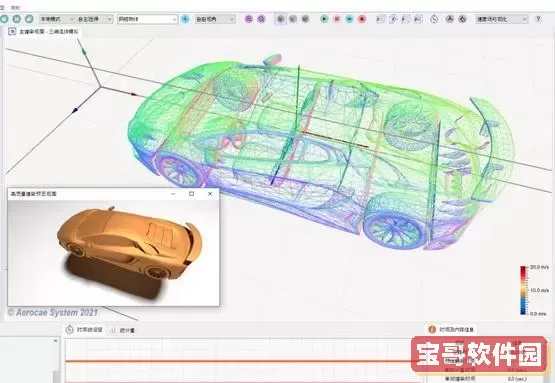 cae工业仿真软件是什么图3