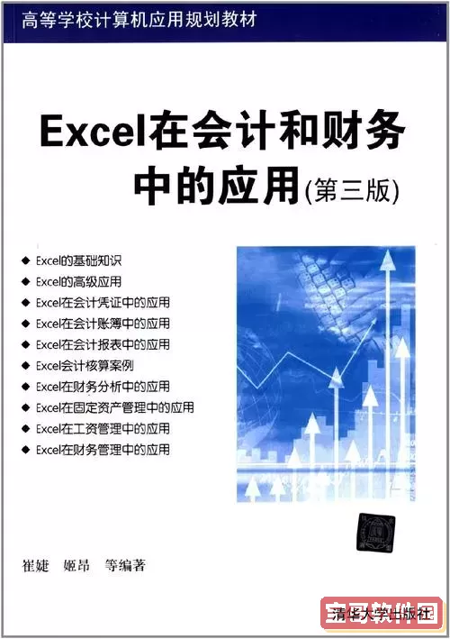 excel在工作中意义与作用-excel在日常工作中的应用图1