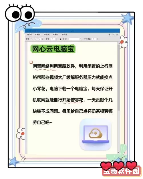 高效网页制作开发应用软件推荐与评测图3