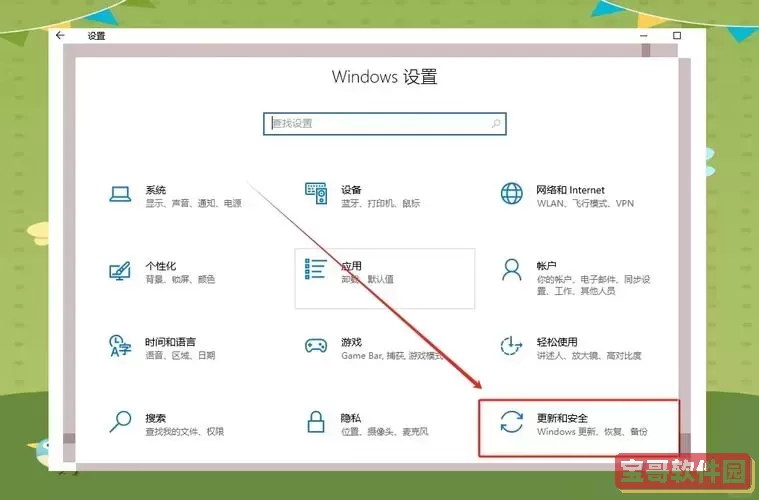 获取免费电脑Windows激活密钥的简单方法与步骤图3