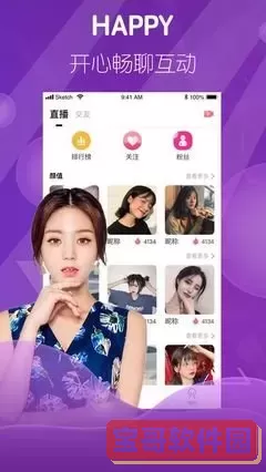 冈本视频视官网版app