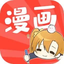 元龙漫画全集官方正版下载