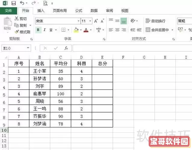 Excel中如何使用相乘函数进行计算技巧解析图1