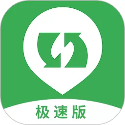 采招圈极速版下载app