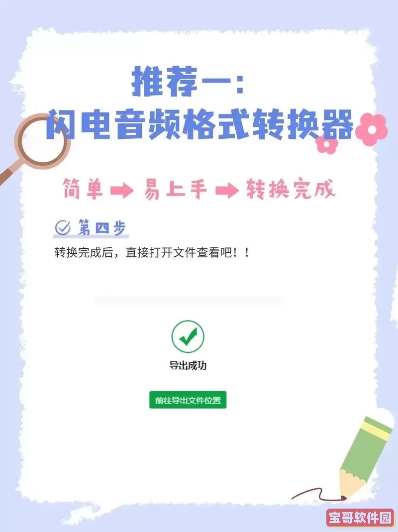 cda是什么格式,cda转mp3解决方案图2