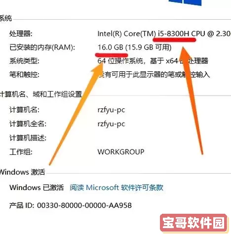 现在w7和w10哪个更流畅-w7和w10系统哪个流畅图1