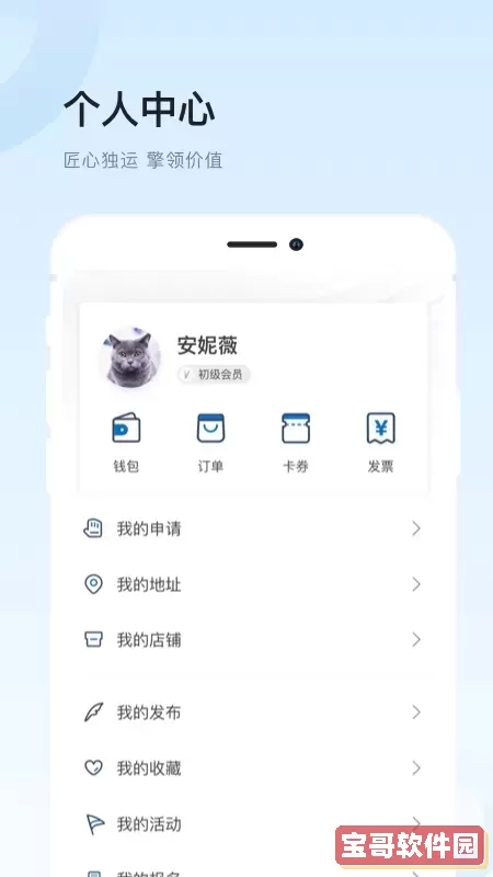 邻里天鲜配app最新版