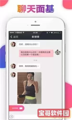 爱神app下载直播app最新版