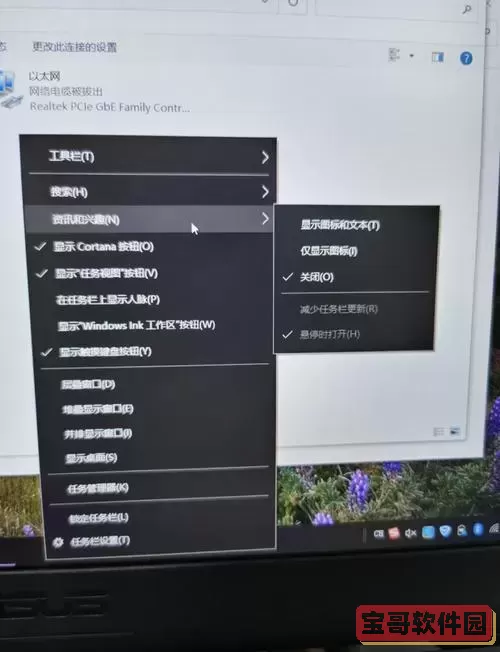 windows10怎么合并任务栏图3