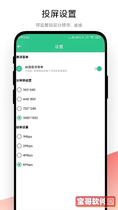 adb调试助手app最新版