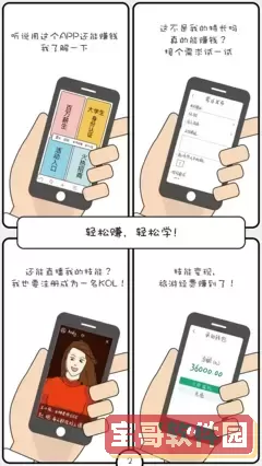 羞羞漫画在线破解版阅读平台下载