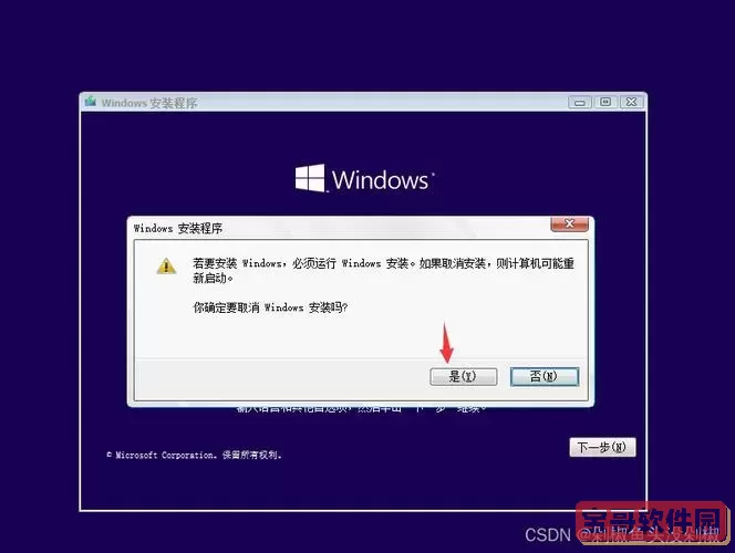 win10登陆密码忘记了 怎么解除 但不删除个人文件图1