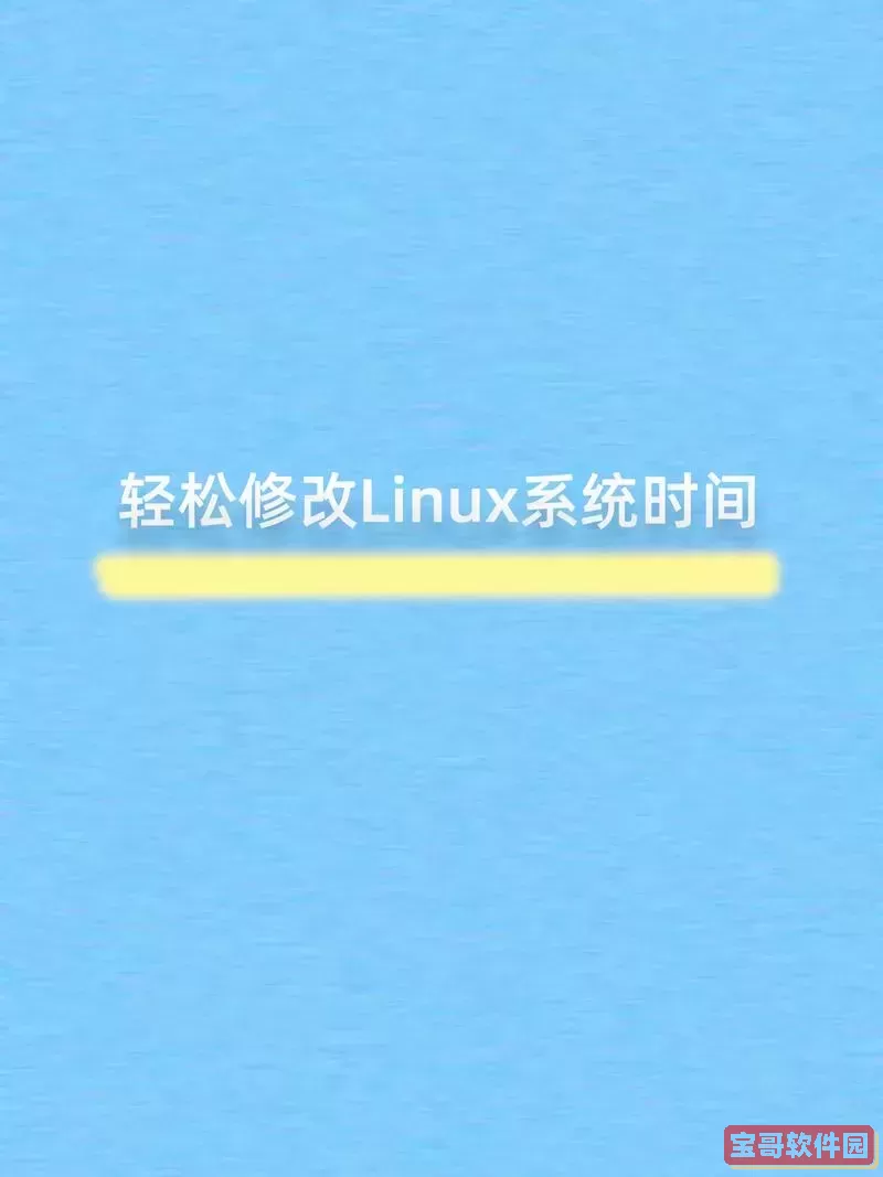 在linux里怎么修改文件-linux系统怎么修改文件名图1