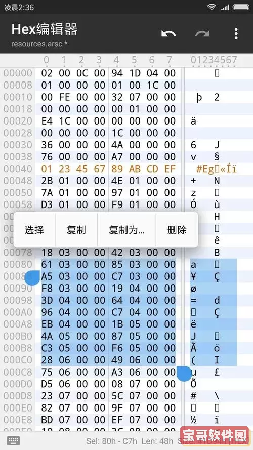 mt管理器如何批量重命名图2