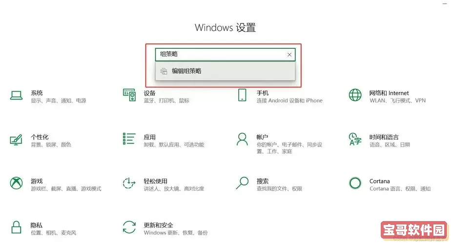 如何在Win10中禁用Office 2010自动更新设置指南图2