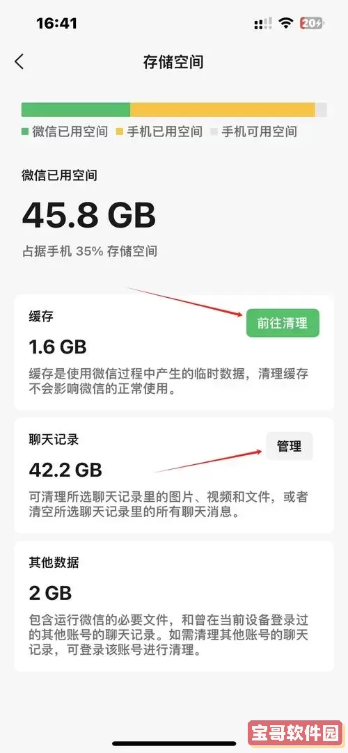 c盘内存不足怎么清理内存数据图1