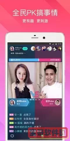 月夜直播免费观看app最新版