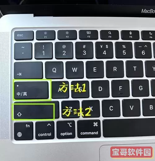 macbook有delete键吗图2