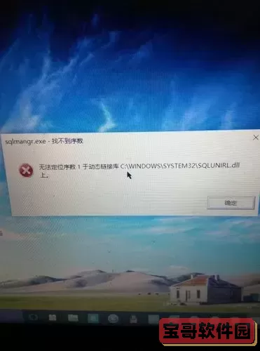 windows10开始菜单打不开,点击设置就卡住图3