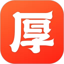 厚积app最新版