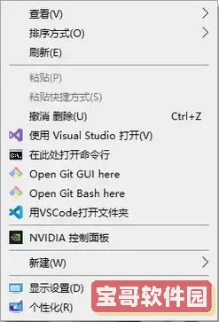 如何在Windows 10当前目录快速打开命令提示符（CMD）的方法图1