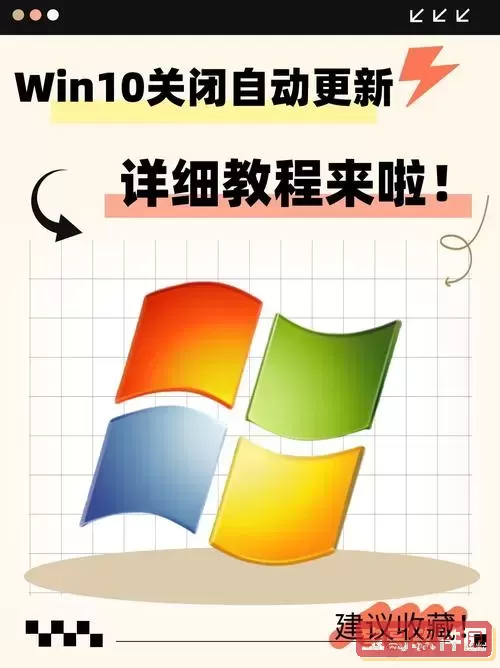 2022年手机版Win10系统免费版下载推荐与安装指南图2