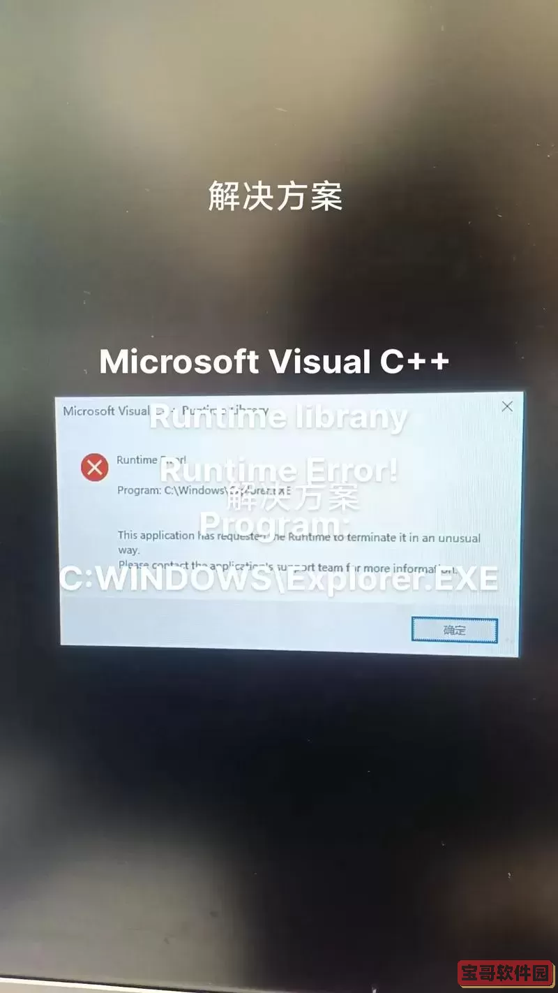 windows自带c编译器-win10自带c语言编译器图2