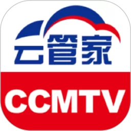 CCMTV云管家官网版最新