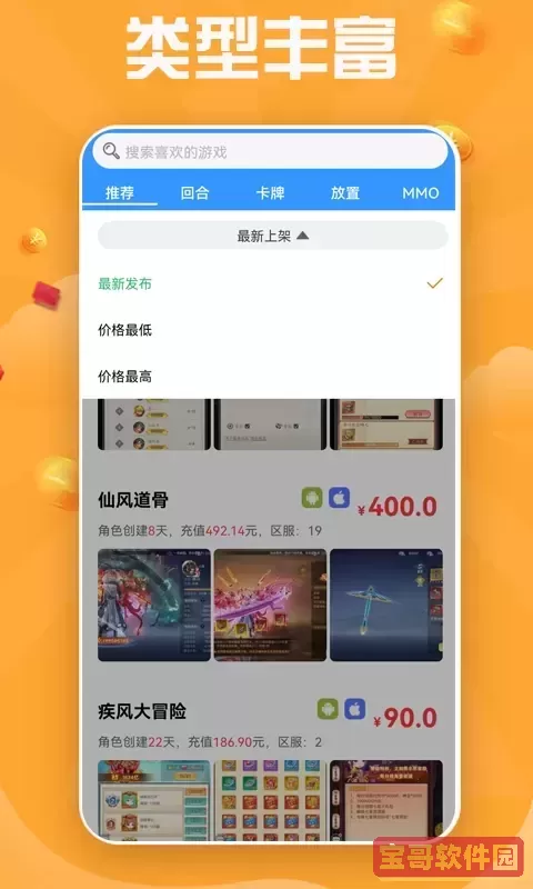 无限钻石盒官网版app