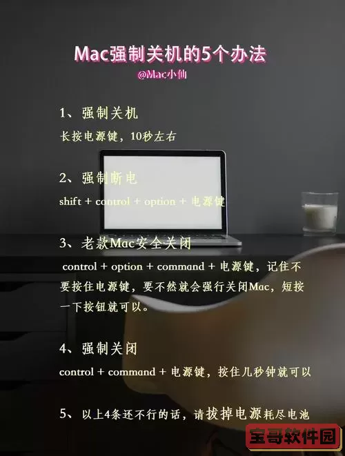 重置电脑时强制关机了怎么办-电脑重置强制关机然后开不了机怎么办图1