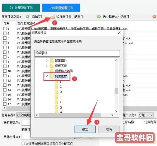 mt管理器如何批量重命名图1