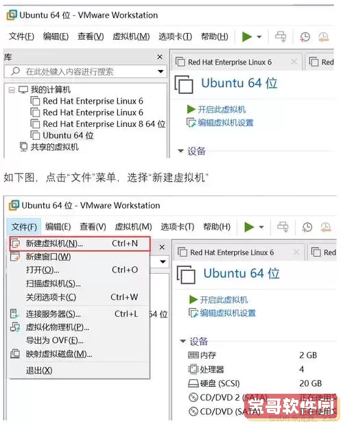 个人电脑安装Linux系统的可行性与安装步骤详解图1