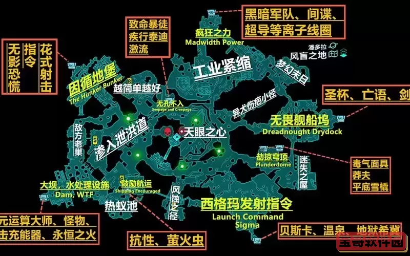 无主之地2青色武器掉落-无主之地2所有青装及掉落地点图1