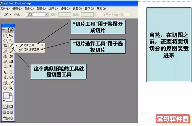 ppt设计模板怎么设置为切片-ppt怎么设置切片主题图1