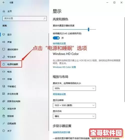 为什么电脑设置突然打不开了-电脑的设置为什么打不开怎么回事图1