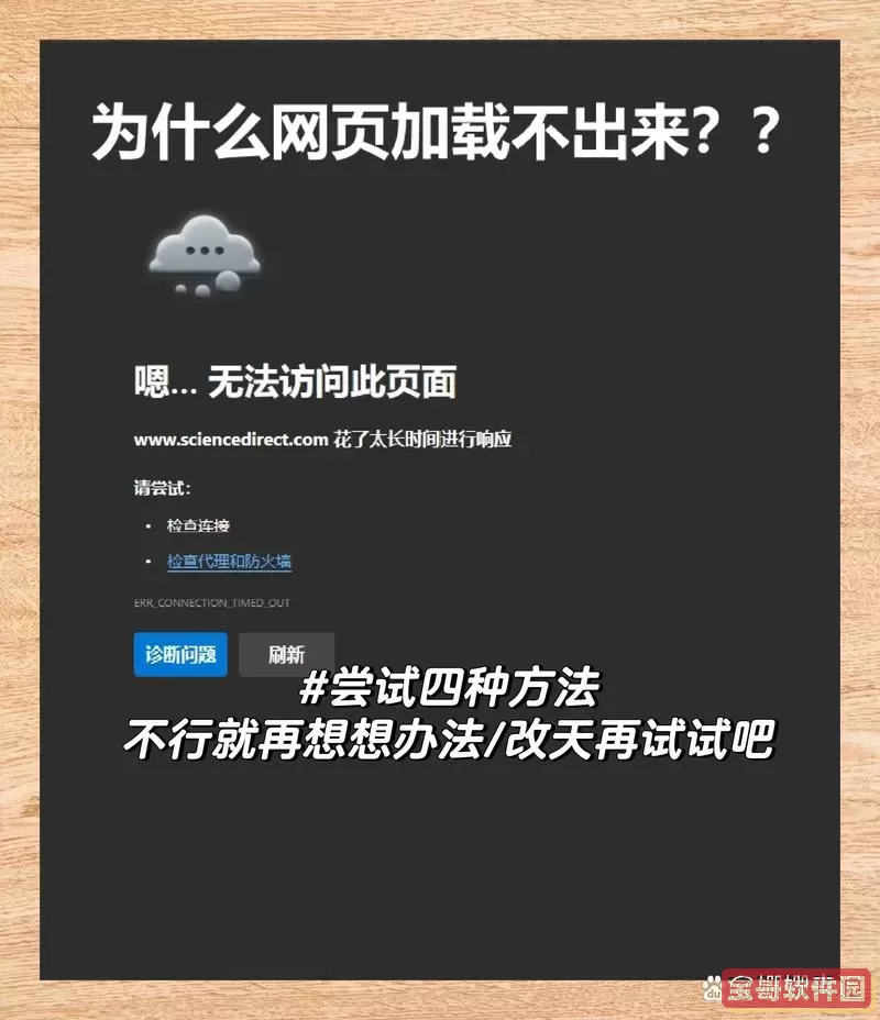 html文件为什么变不成网页-html文件为什么打不开图1