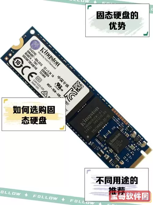 固态用了3000小时算老吗-固态用了5000小时对速度有影响吗图1