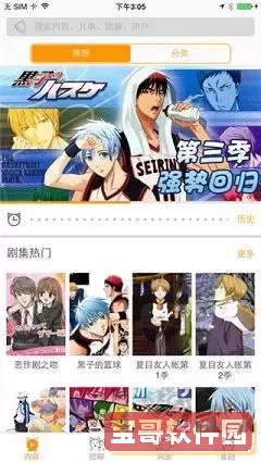 女神漫画登录页面免费漫画入口官方网站下载2025最新版