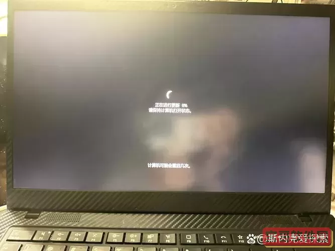 win10卡在关机界面不动图2