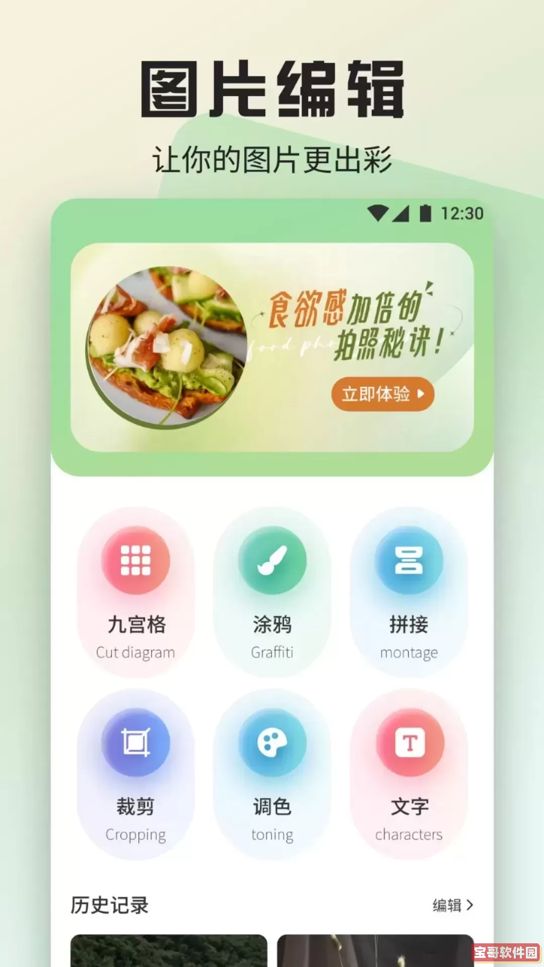 魅影视频下载最新版