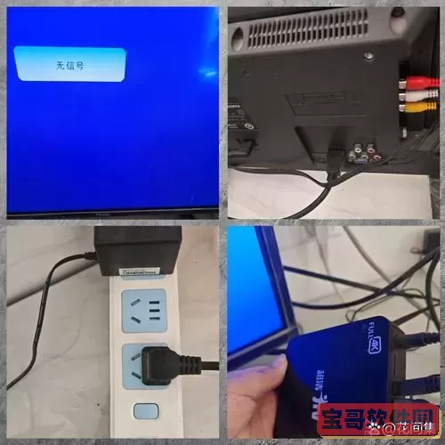 hdmi接口插上去没信号什么原因图1