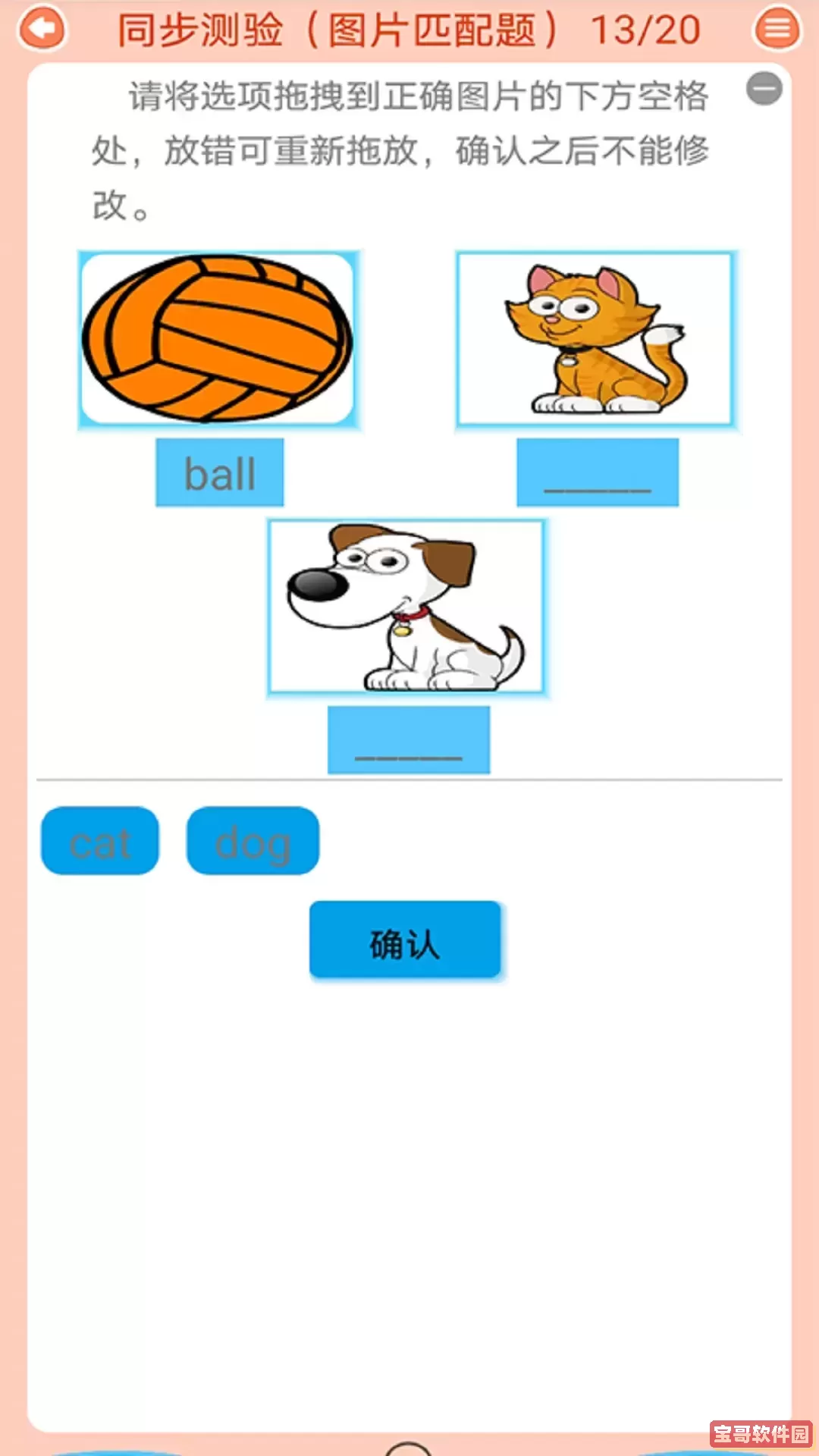 青少版新概念英语平台下载