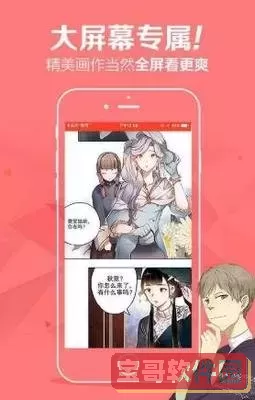 谜漫画最新版下载地址app安卓版