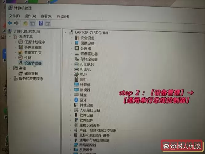 u盘格式是raw提示无法打开图1